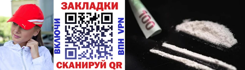 Какие есть наркотики Вичуга Cocaine  ЭКСТАЗИ  ГАШИШ  Alpha PVP  Бошки Шишки  Меф  АМФЕТАМИН 