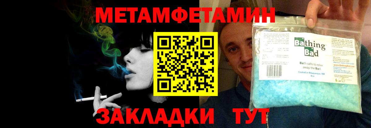 Вичуга  АМФЕТАМИН  Вход с VPN  Amphetamine Premium  АМФ 