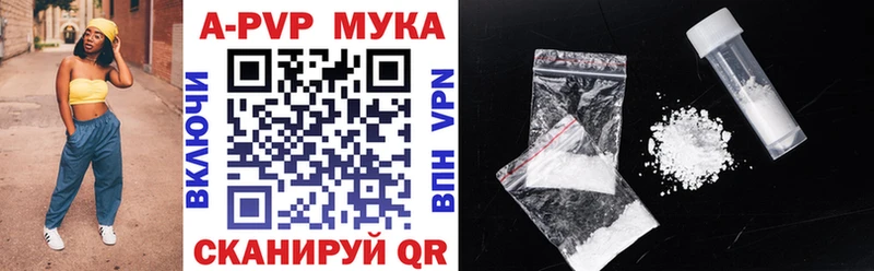 A PVP СК КРИС  Вичуга 