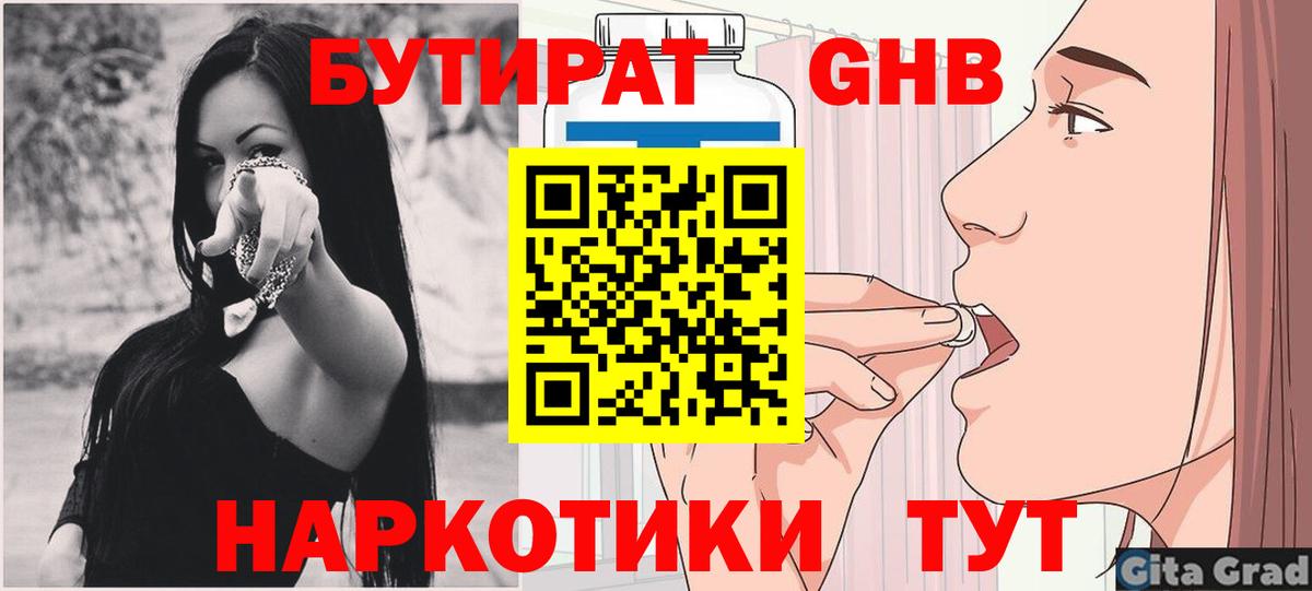 Мефедрон Вичуга