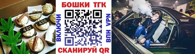 Canna-Cookies конопля  Вичуга 