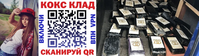 цены наркотик  Вичуга  Cocaine Перу 