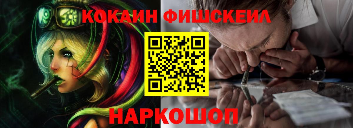 Кокаин Эквадор Вичуга