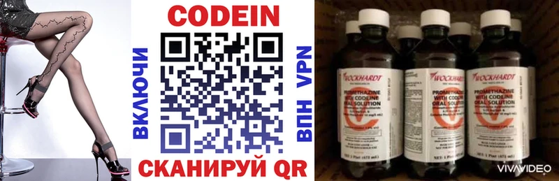 магазин  наркотиков  Вичуга  Codein Purple Drank 