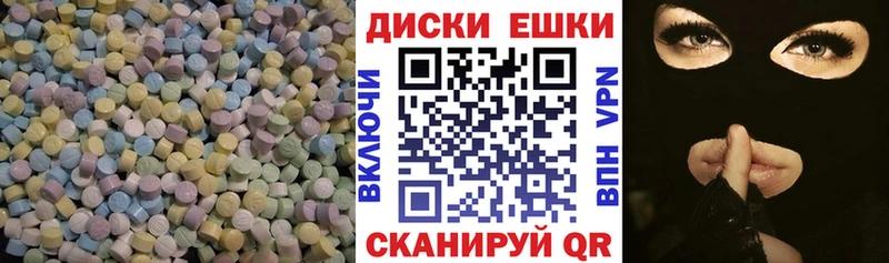 darknet клад  Вичуга  Экстази XTC 