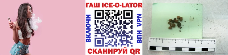 Гашиш 40% ТГК  Вичуга 