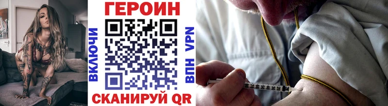 hydra рабочий сайт  Вичуга  Героин афганец 
