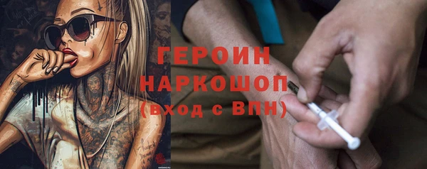 метадон Абдулино