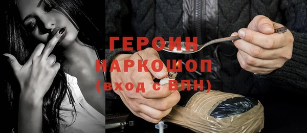 метадон Абдулино