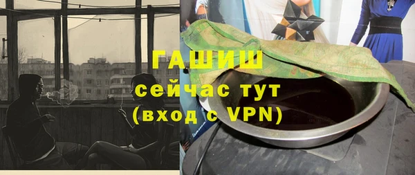метадон Абдулино