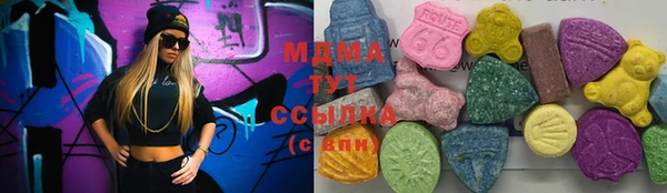 прущая мука Абаза