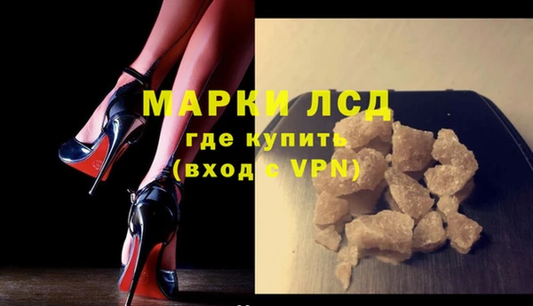 ГАЛЛЮЦИНОГЕННЫЕ ГРИБЫ Абинск