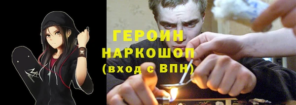 метадон Абдулино