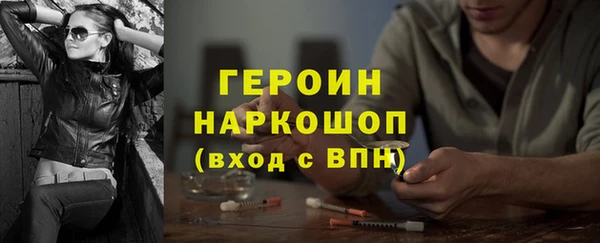 ГАЛЛЮЦИНОГЕННЫЕ ГРИБЫ Абинск
