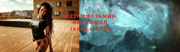 метадон Абдулино