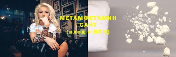 твердый Зеленокумск