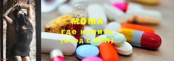 ГАЛЛЮЦИНОГЕННЫЕ ГРИБЫ Абинск