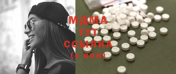 ГАЛЛЮЦИНОГЕННЫЕ ГРИБЫ Абинск