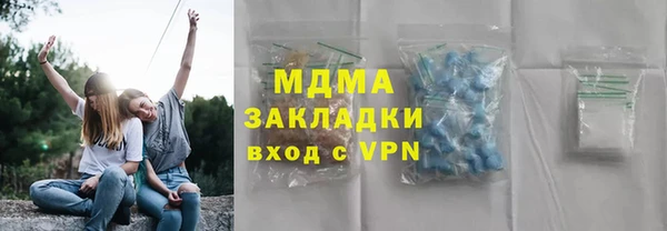 прущая мука Абаза
