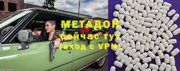 прущая мука Абаза