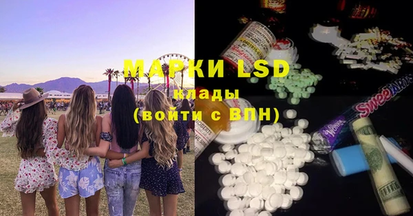 прущая мука Абаза