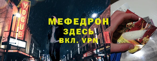 прущая мука Абаза