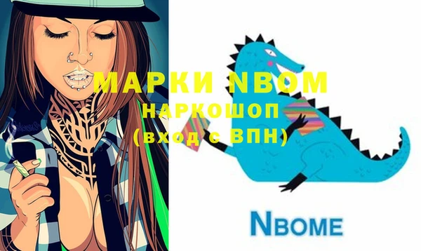 метадон Абдулино
