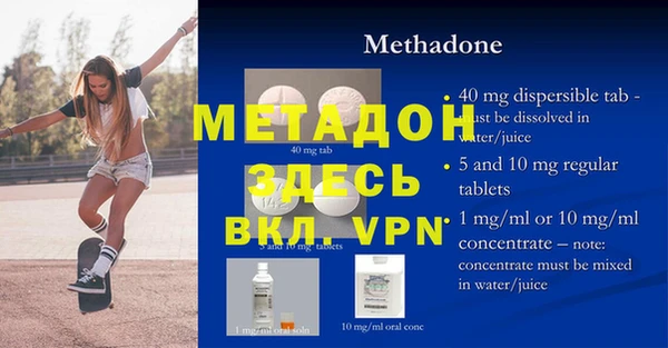 метадон Абдулино