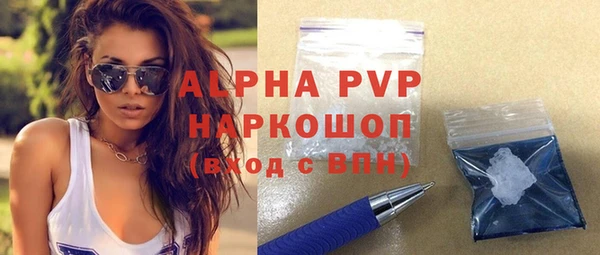 таблы Зерноград