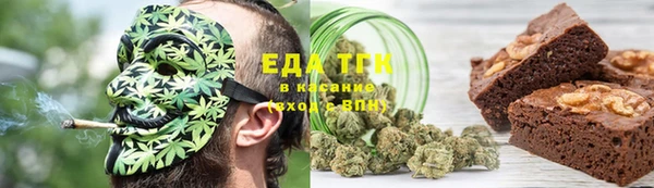 ГАЛЛЮЦИНОГЕННЫЕ ГРИБЫ Абинск