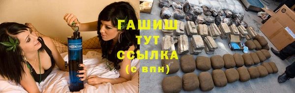 ГАЛЛЮЦИНОГЕННЫЕ ГРИБЫ Абинск