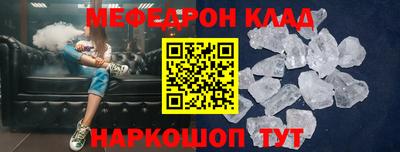 скорость mdpv Апшеронск