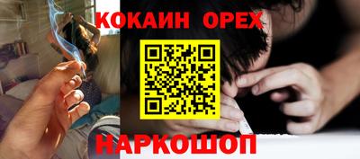 героин Аргун