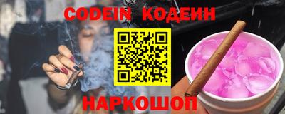 героин Аргун