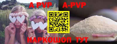 амф Апрелевка