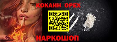 героин Аргун