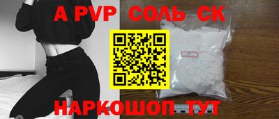 скорость mdpv Апшеронск