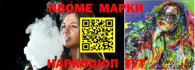 амф Апрелевка