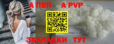 скорость mdpv Апшеронск