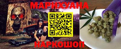 героин Аргун