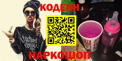 героин Аргун