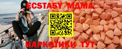 амф Апрелевка