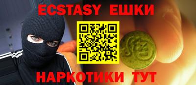 героин Аргун