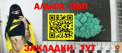 скорость mdpv Апшеронск