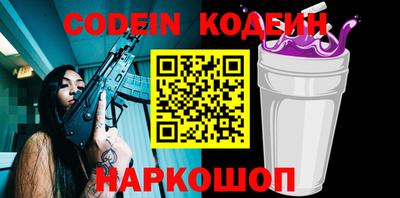 героин Аргун