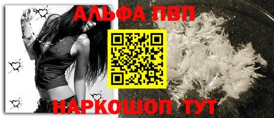 амф Апрелевка