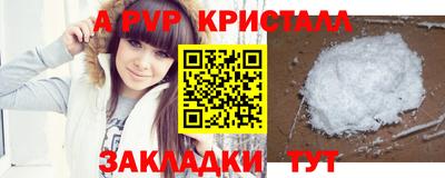 скорость mdpv Апшеронск