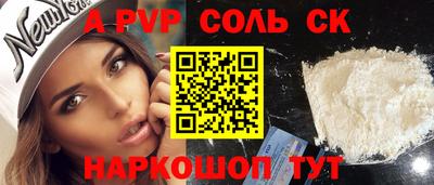 амф Апрелевка