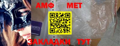 амф Апрелевка