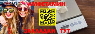 амф Апрелевка